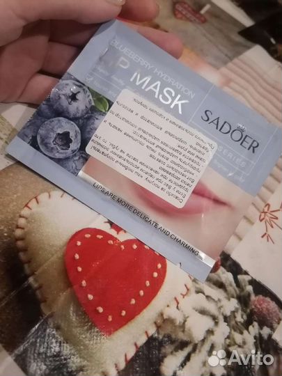 Маска для Губ