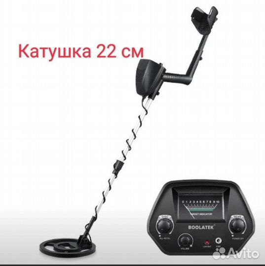 Металлоискатель мд 4030 pro S. Новый