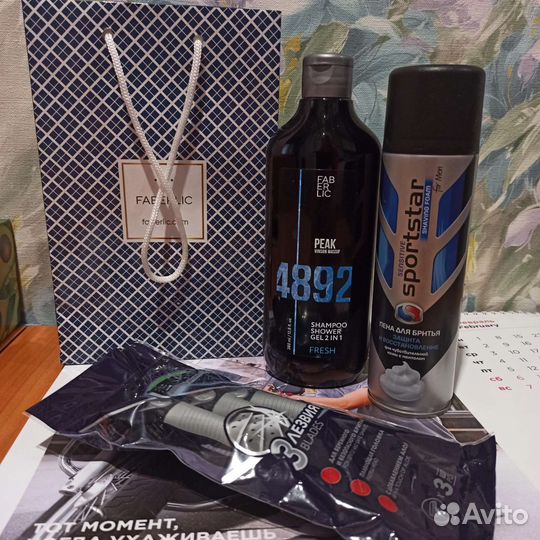 Мужской подарочный набор