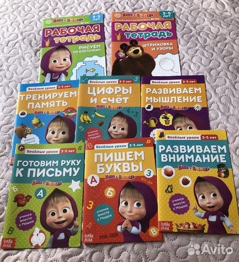 Детскте книги
