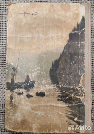 Рыболов-спортсмен, СССР, альманах. #6,20,22,51