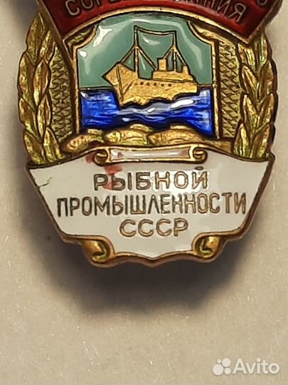 Значки СССР
