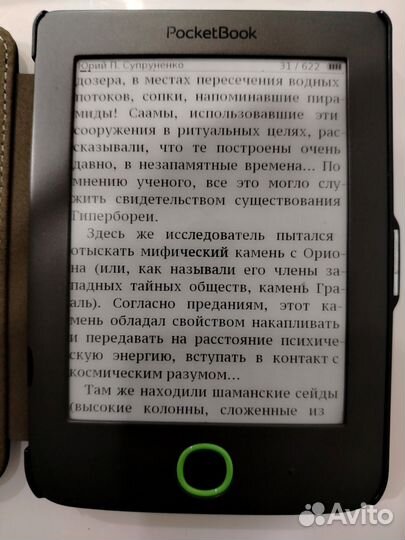 Pocketbook 515