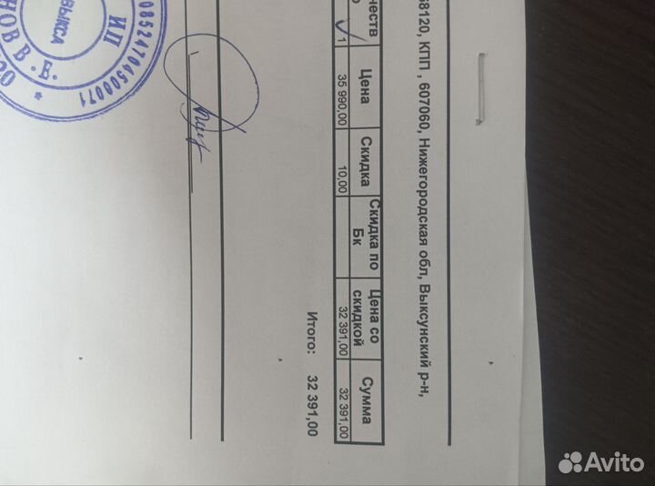 Виброплита бензиновая бу