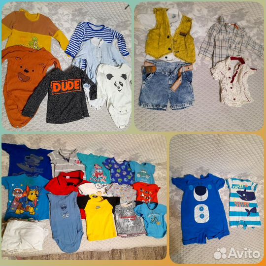 Вещи пакетом для мальчика