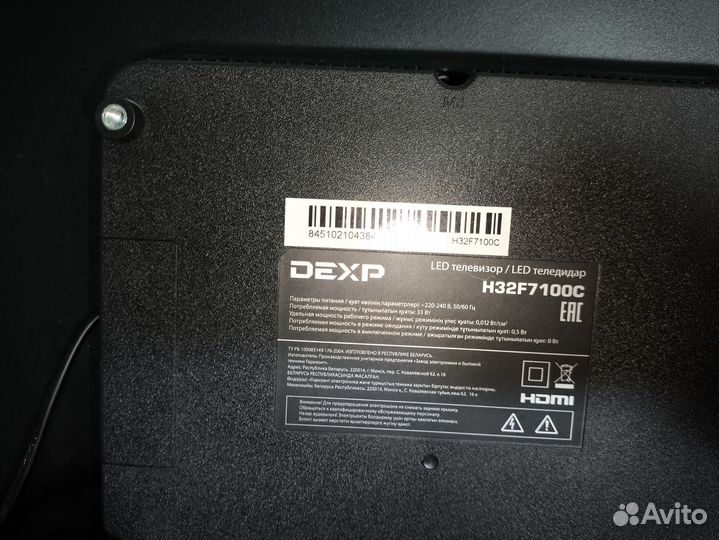 Телевизор 32 дюйма dexp