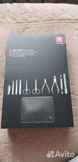 Маникюрный набор Zwilling Inox 10 предметов. Новый