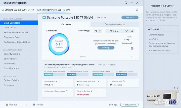 Продам внешний SSD диск Samsung T7 Shield 2Т
