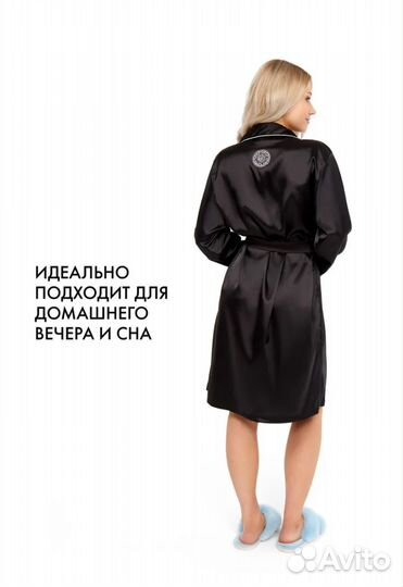 Халат женский шелковый