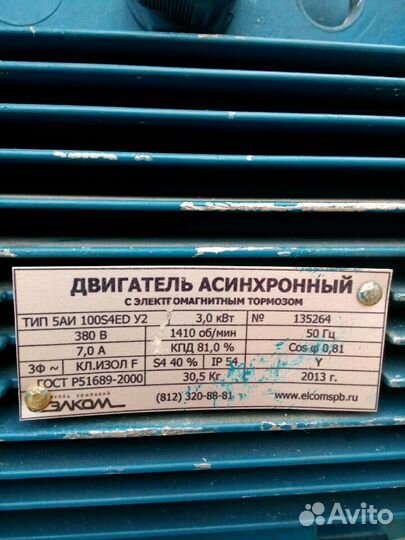 Электродвигатели