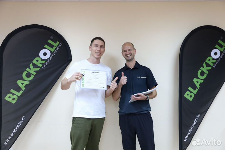 Миопрессура. Миофасциальный массаж