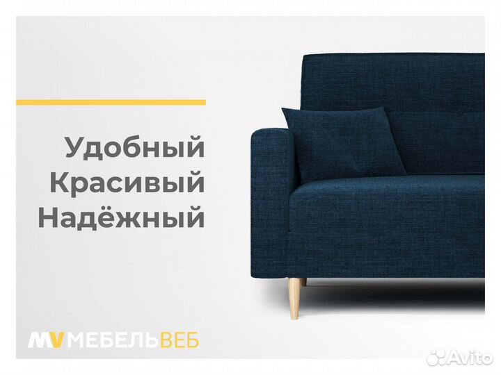 Диван прямой Медведовская