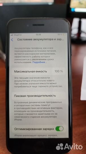 iPhone SE (2022), 128 ГБ