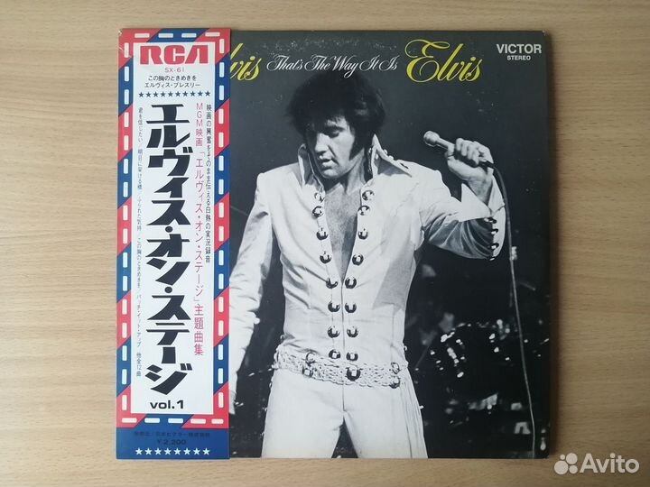 LP Elvis Presley 