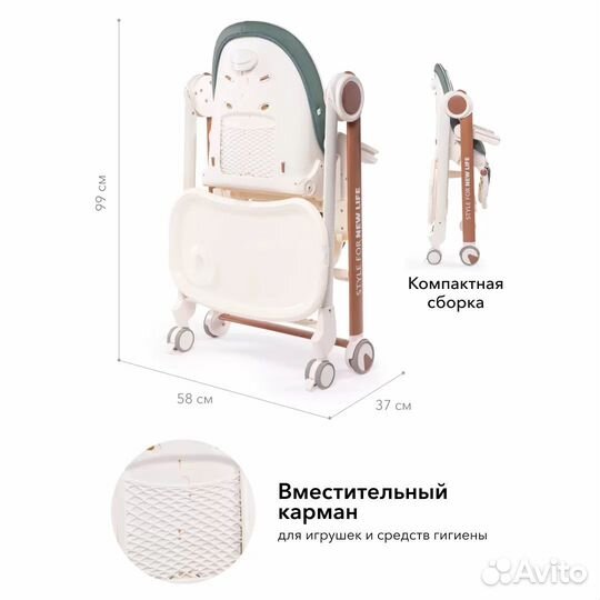 Стульчик для кормления happy baby