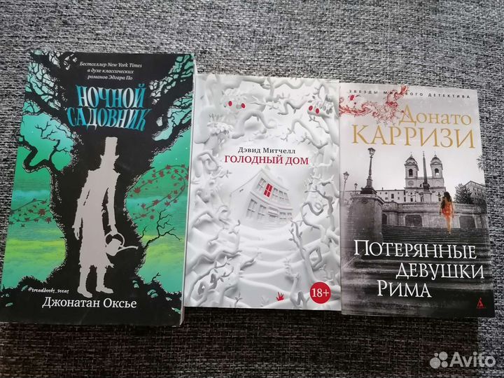 Книги