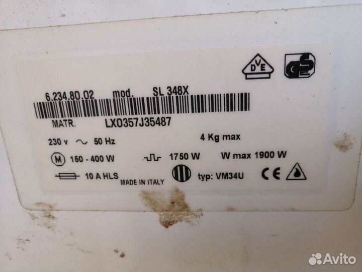 Ardo FLS 105 S на запчасти