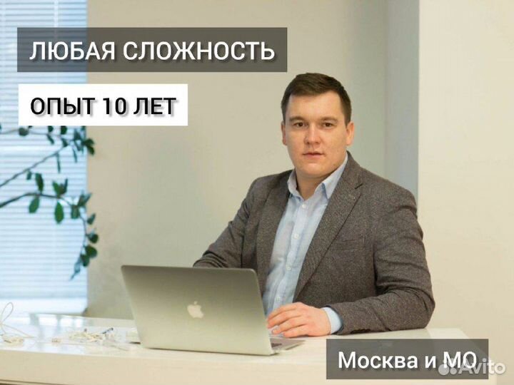 Взыскание дебиторки по договору подряда