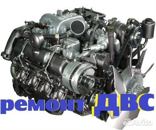 Автосервис 