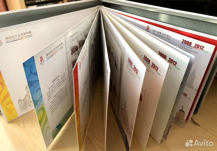 Альбом с марками Пекинская Олимпиада 2008