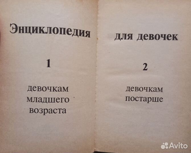 Книга 