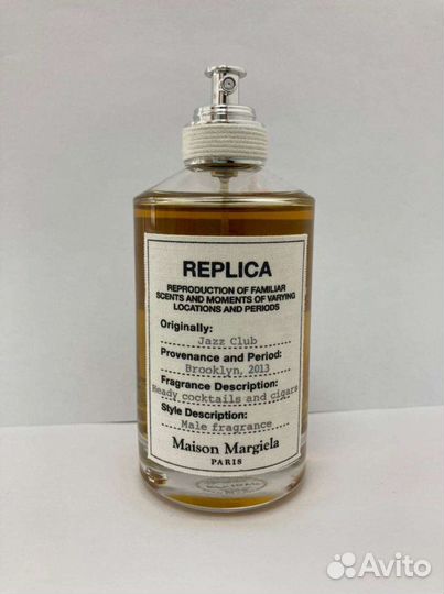 Jazz Club Margiela Amouage Kilian