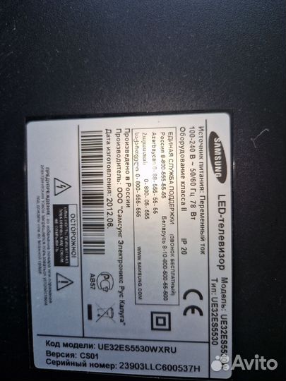 LED samsung UE-32ES553wxru