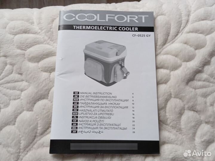 Холодильник для авто и офиса