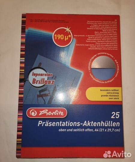 Папка уголок