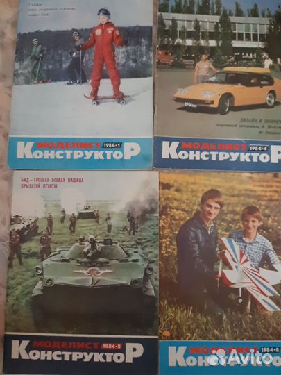 Моделист конструктор Журналы