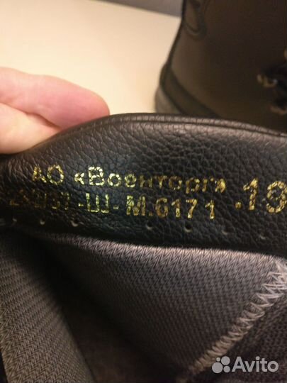 Берцы зимние