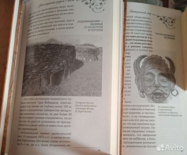 Остросюжет 4 тома. Тайна. Через мой труп