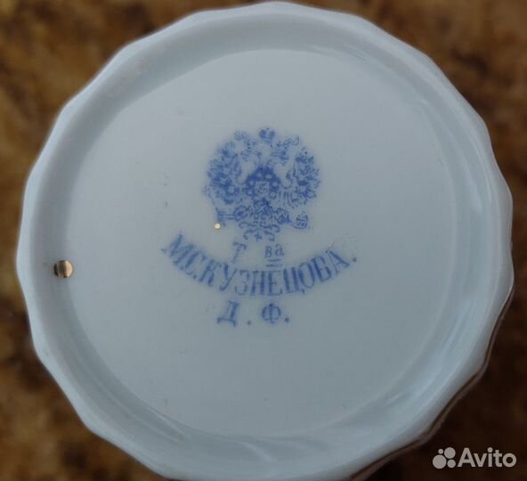 Чайная пара фарфоровая фабрика Кузнецова