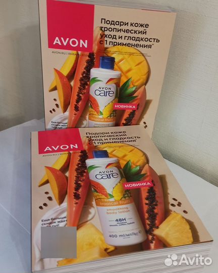 Avon бумажный каталог июль парфюмерия Эйвон