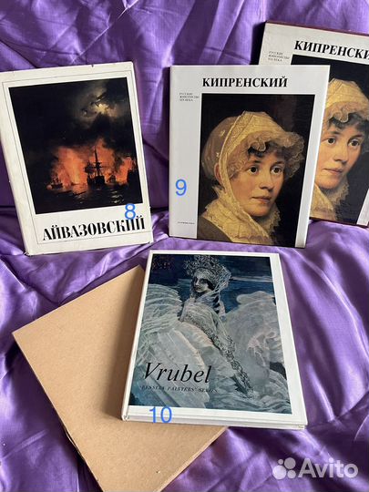 Альбомы по живописи русские художники