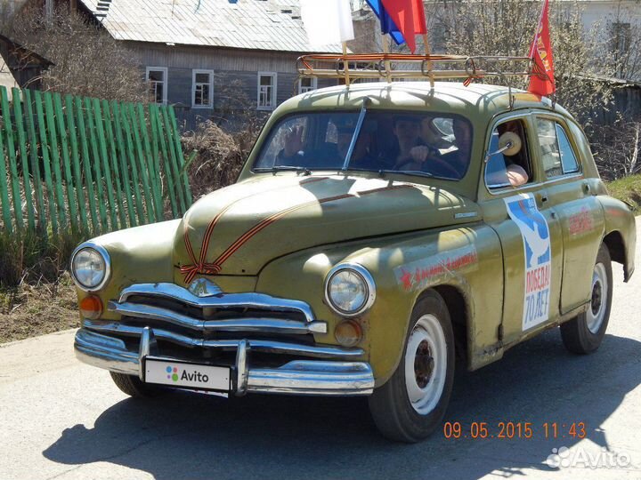 ГАЗ М-20 Победа 2.1 МТ, 1956, 18 600 км