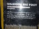 Мотоблок hunter MK-8000М BIG foot (8.00 л/c ) объявление продам