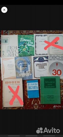 Музыкальная литература(ноты)