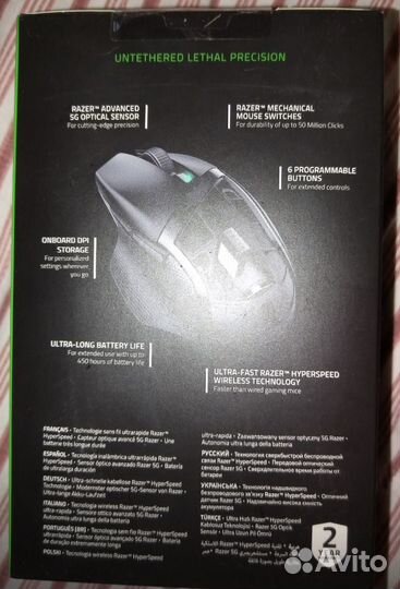 Игровая мышь razer basilisk X hyperspeed