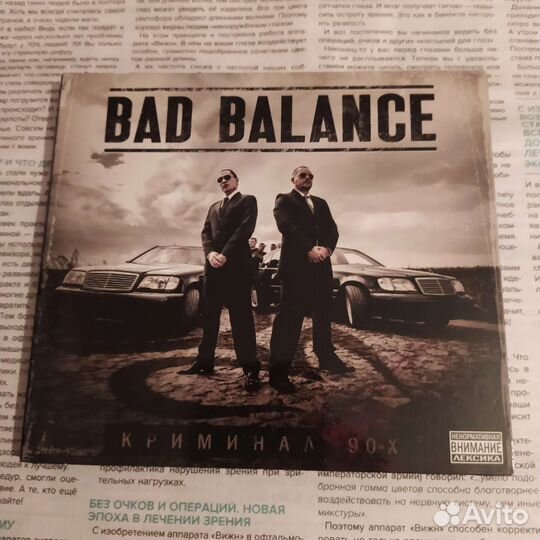 CD Рэп Guf Centr The Chemodan