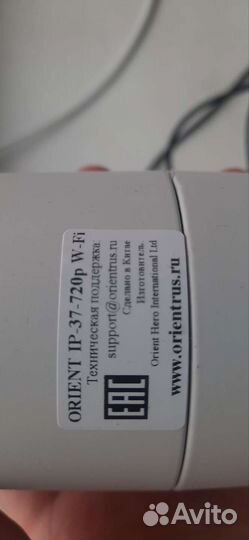 Система видеонаблюдения