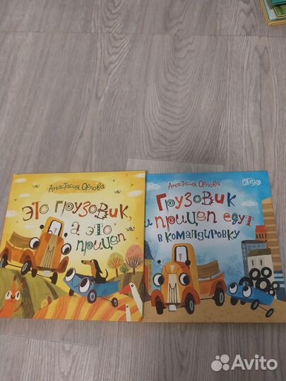 Это грузовик, а это прицеп