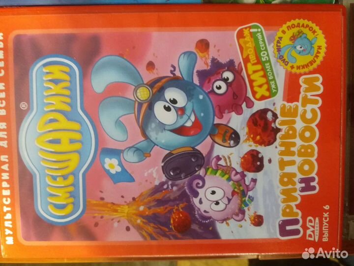 Двд детские мультфильмы