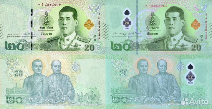 Банкноты Таиланда