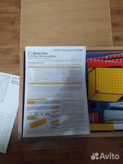 Дедактический материал spectra