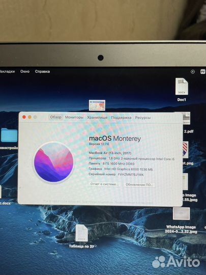 Apple macbook air 13 2017