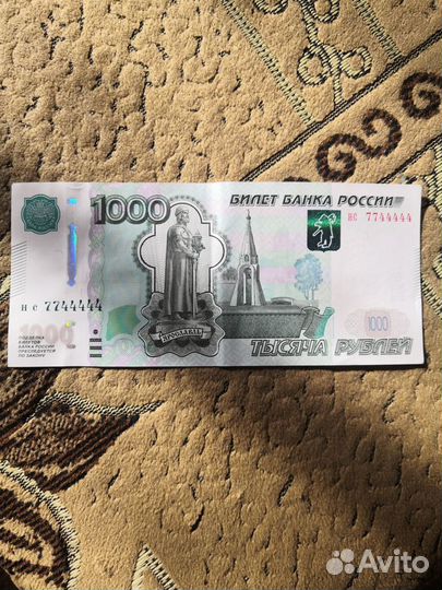 Банкнота с хорошим номером