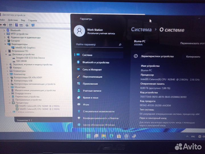 Ноутбук asus для учебы и работы с SSD и 8GB