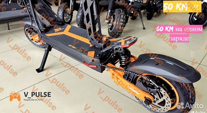 Электросамокат kugoo g2 max