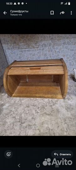 Хлебница деревянная
